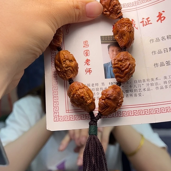 手串/手链橄榄核橄榄核