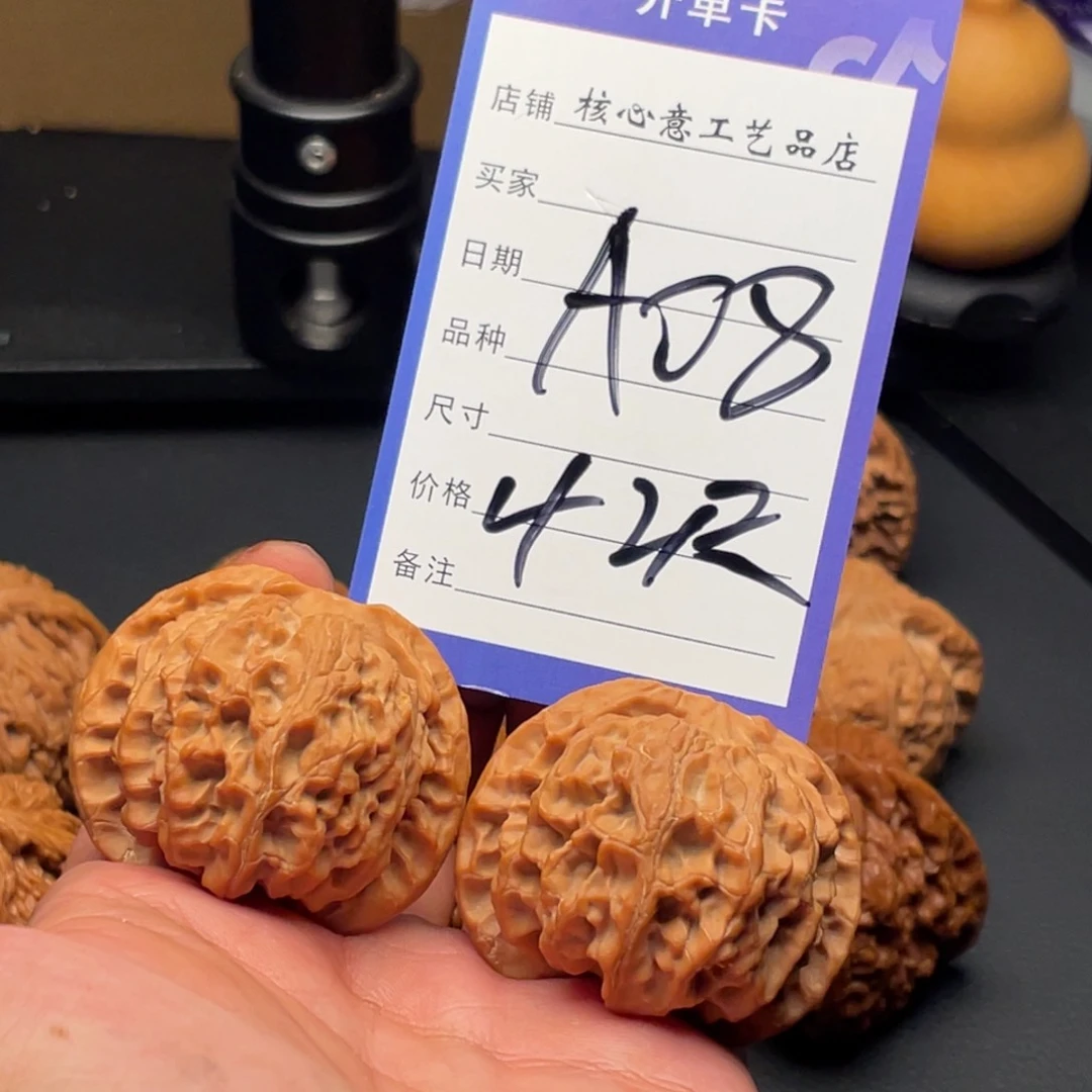 北***子文玩核桃吊坠苹果42尺