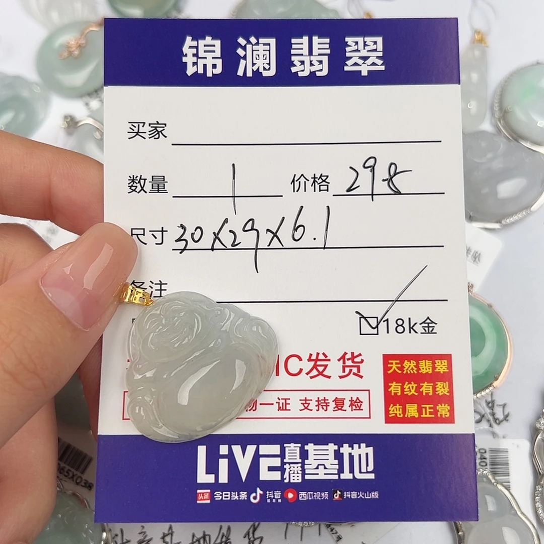 翡翠18K金镶嵌颈饰天然翡翠佛公