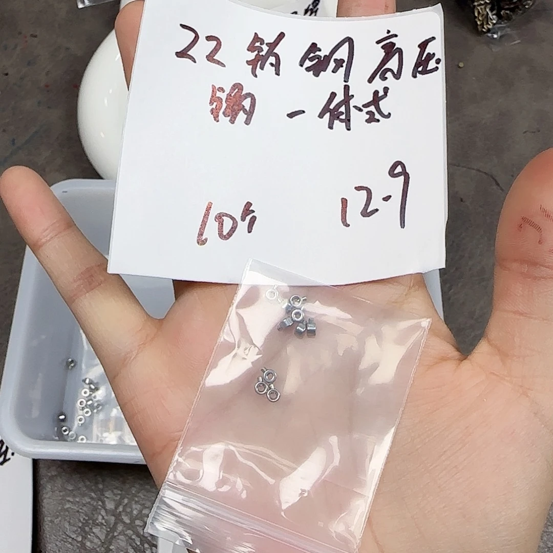 琉璃捷克琉璃编号22