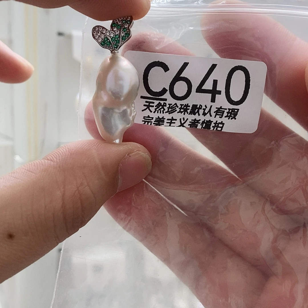 淡水珍珠未镶嵌颈饰