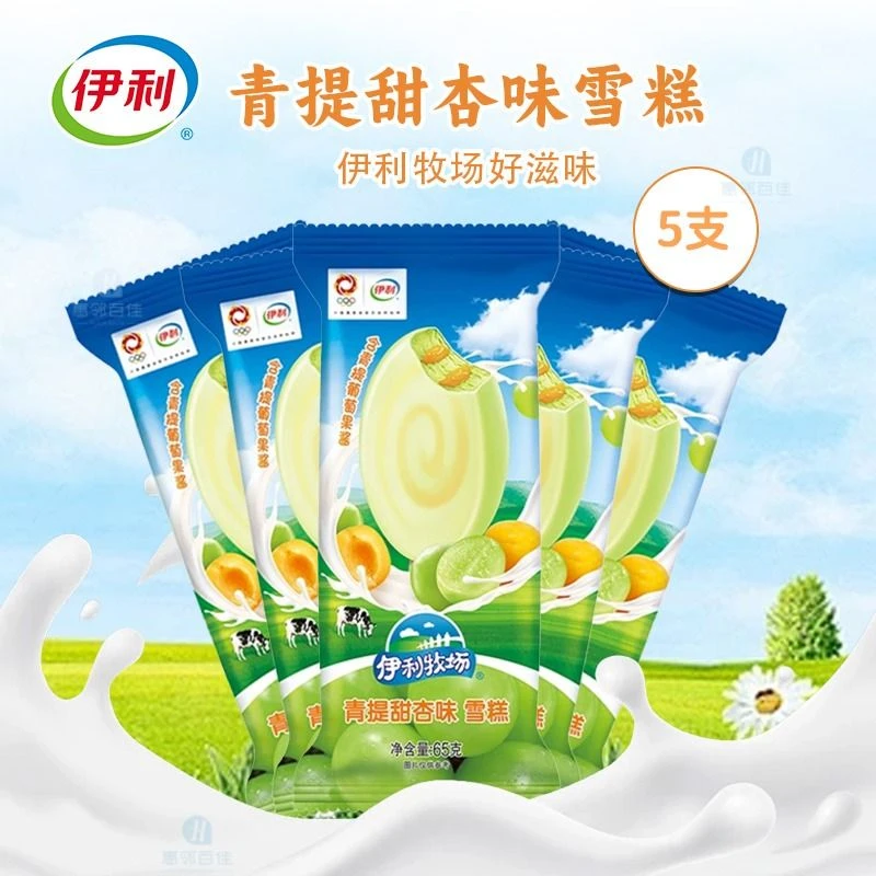 【5支】伊利牧场 青提甜杏味雪糕 65g*5支/份 脆皮双重美味冰激凌