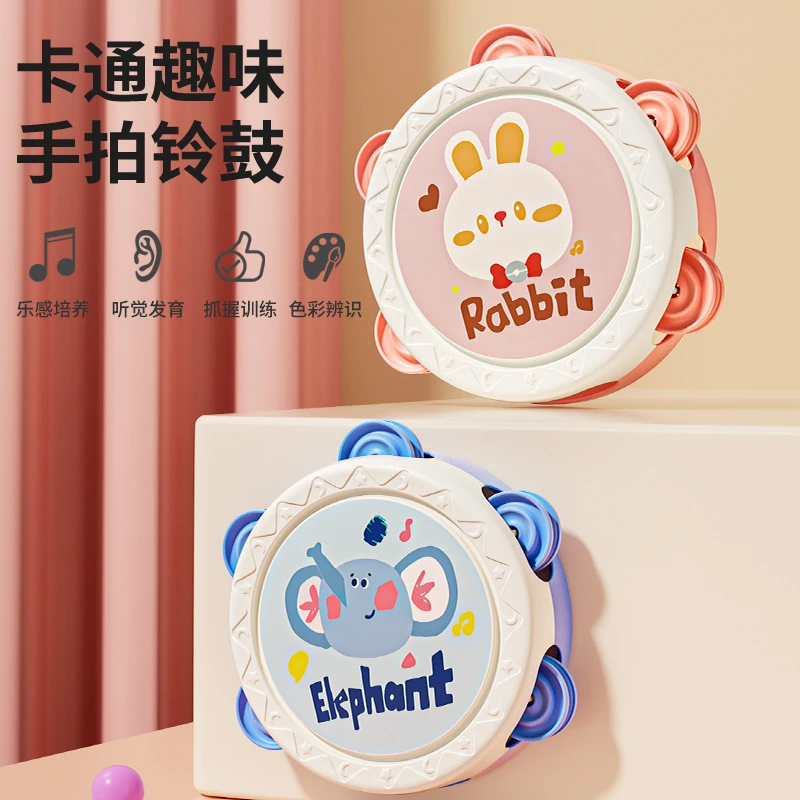 儿童手拍鼓玩具宝宝铃鼓益智早教启蒙奥尔夫手摇铃打击乐器3月龄