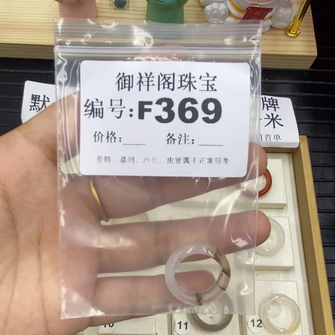 硅化珊瑚（珊瑚玉）合金戒指S****南