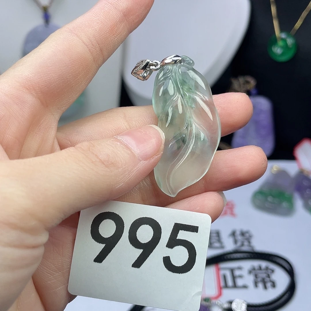 翡翠未镶嵌吊坠(赠链)