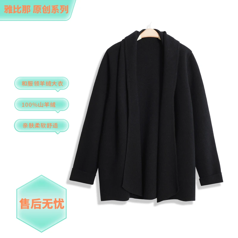 雅比那 【短款私服】 女士秋冬气质时尚系带山羊绒大衣