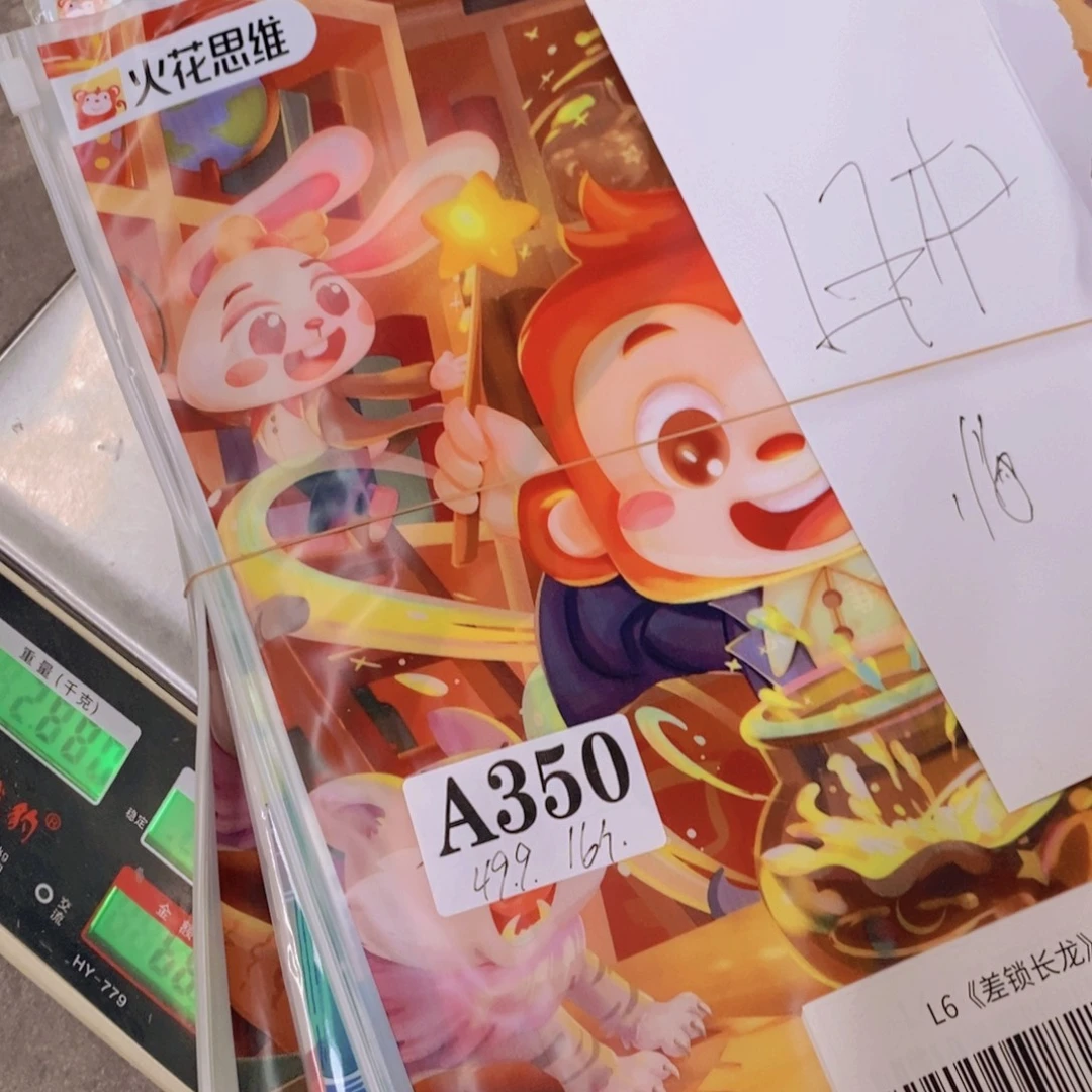 .***╮L 6，16个¥¥¥¥¥¥¥¥¥¥¥¥