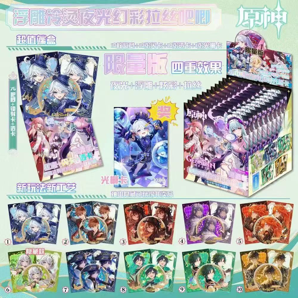 【元神吧唧】元神75MM吧唧浮雕炫彩徽章盲抽同人（代拆）