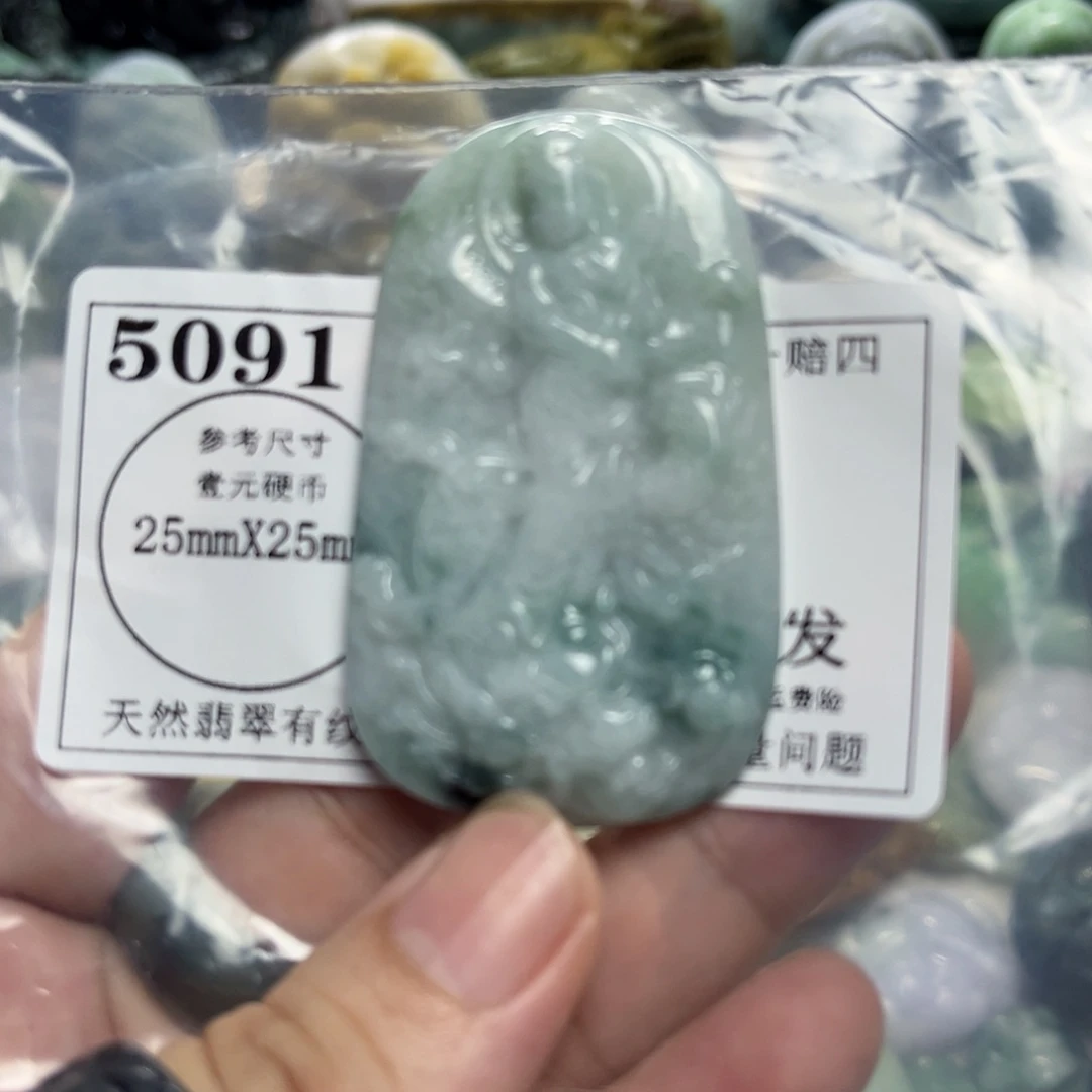 翡翠未镶嵌颈饰5091