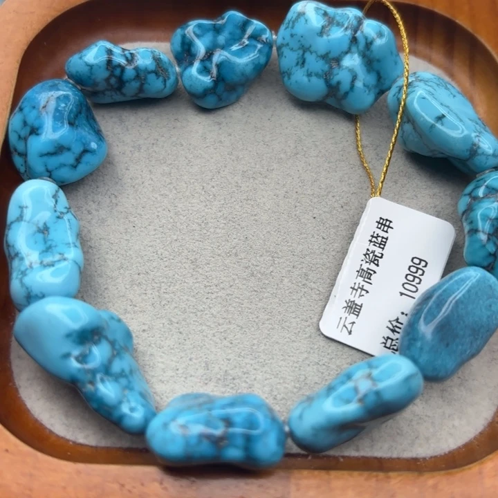 绿松石未镶嵌手链