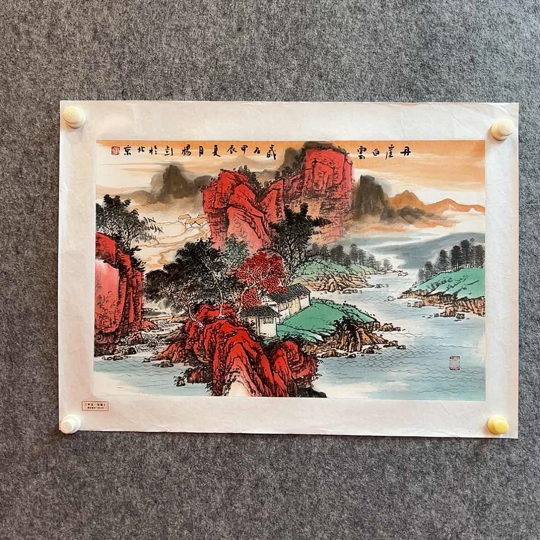 书法北京国博文物鉴定中心