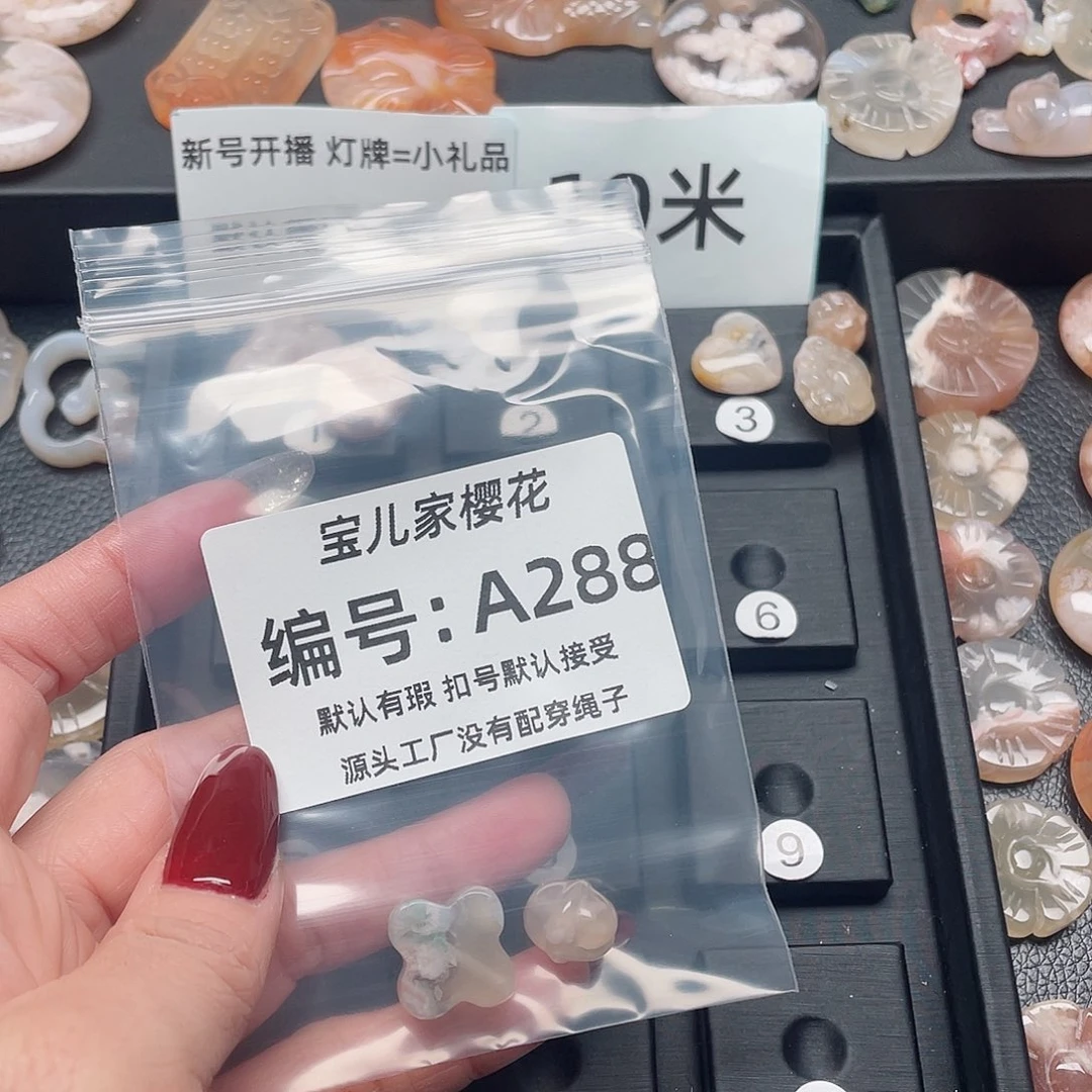 玛瑙/玉髓颈饰未镶嵌静**春