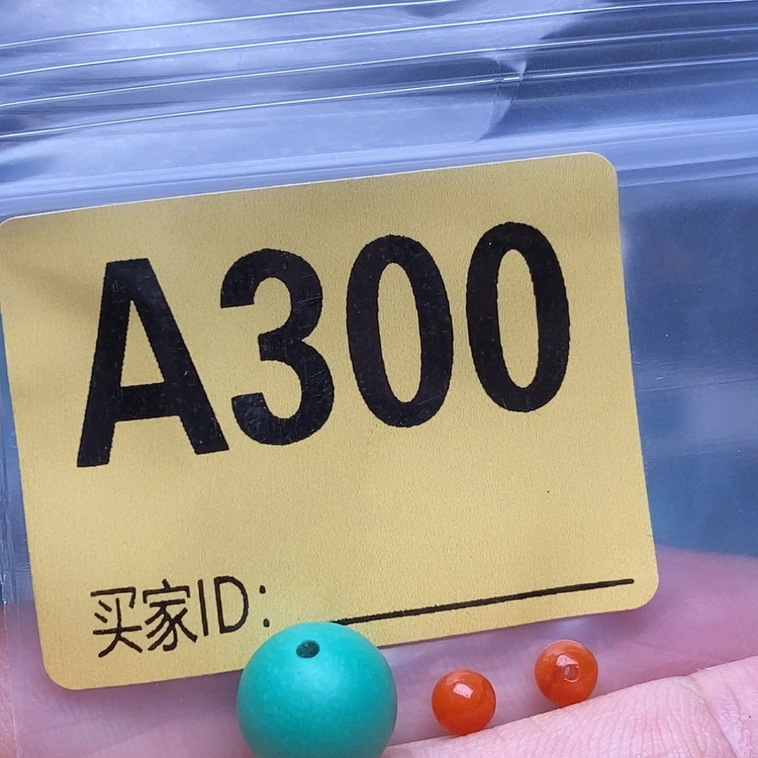 玛瑙/玉髓散珠南红玛瑙手串手工散珠