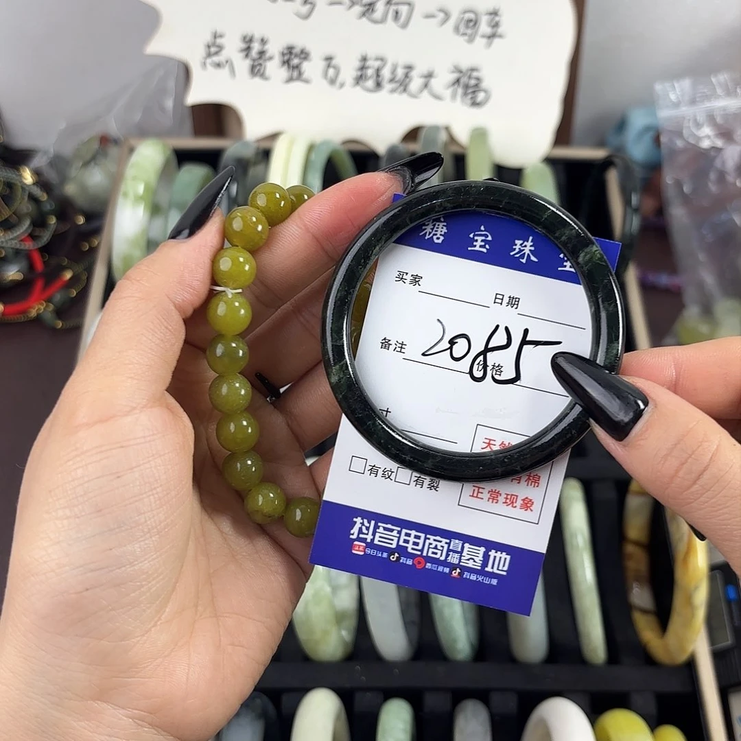 蛇纹石玉手镯未镶嵌土*