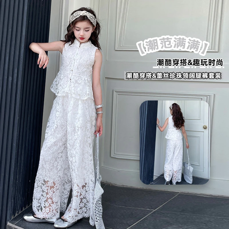 【嘻嘻柚】女童夏装时尚潮流国风刺绣碎花蕾丝马甲上衣阔腿裤两件套