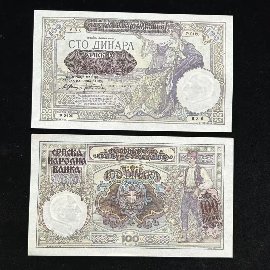 南斯拉夫塞尔维亚100第纳尔纸币 1941年二战德占时期全新