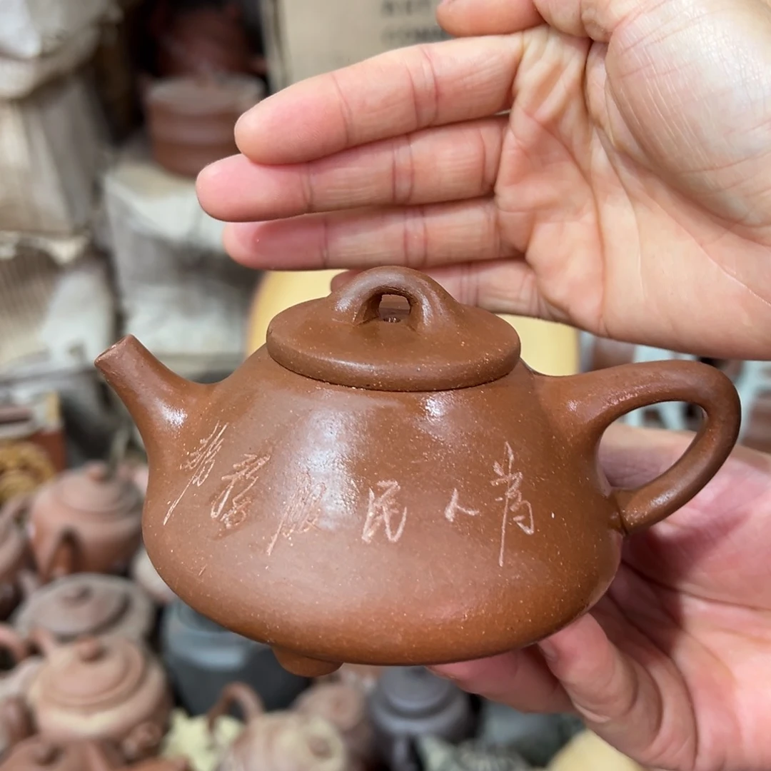 紫砂茶壶宜兴紫砂