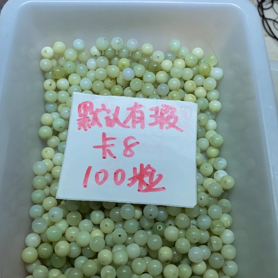蛇纹石玉未镶嵌珠宝奇石89