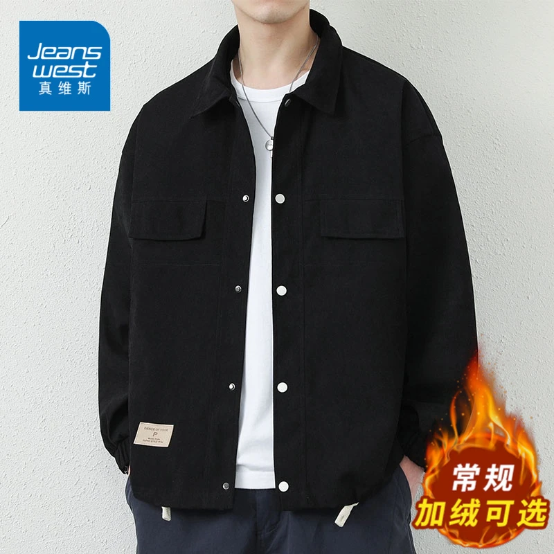 真维斯秋冬款加厚加绒休闲外套男士翻领潮流上衣服2025年新款夹克