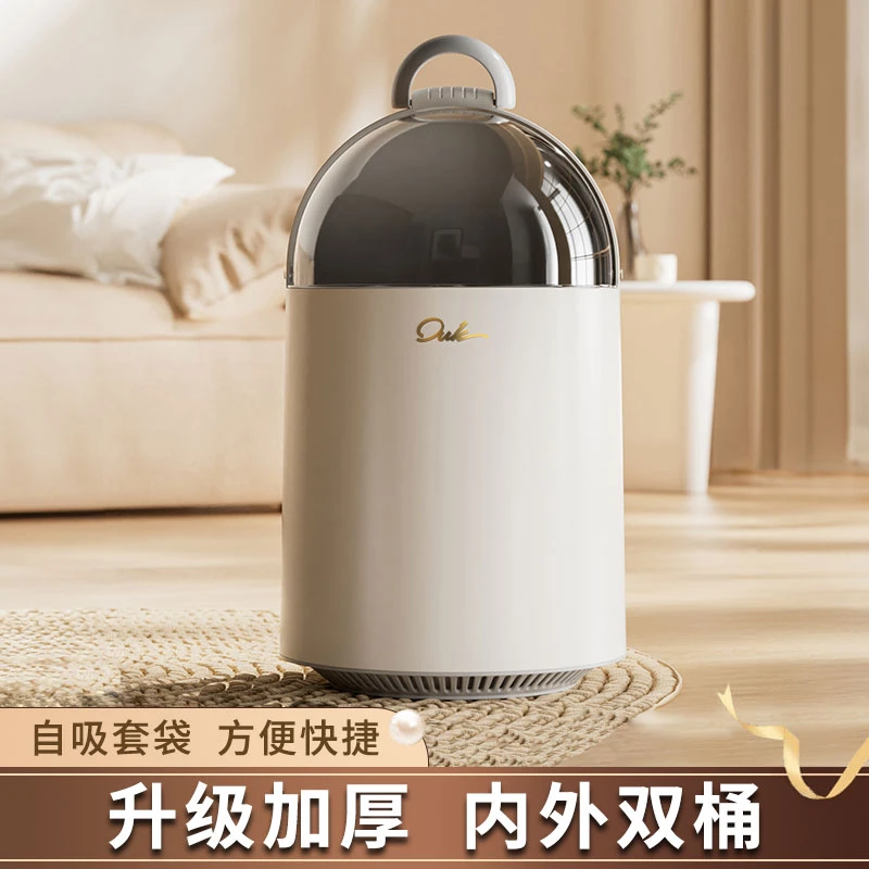 垃圾桶家用客厅厨房卫生间厕所卧室大号大容量2025新款带盖纸篓桶