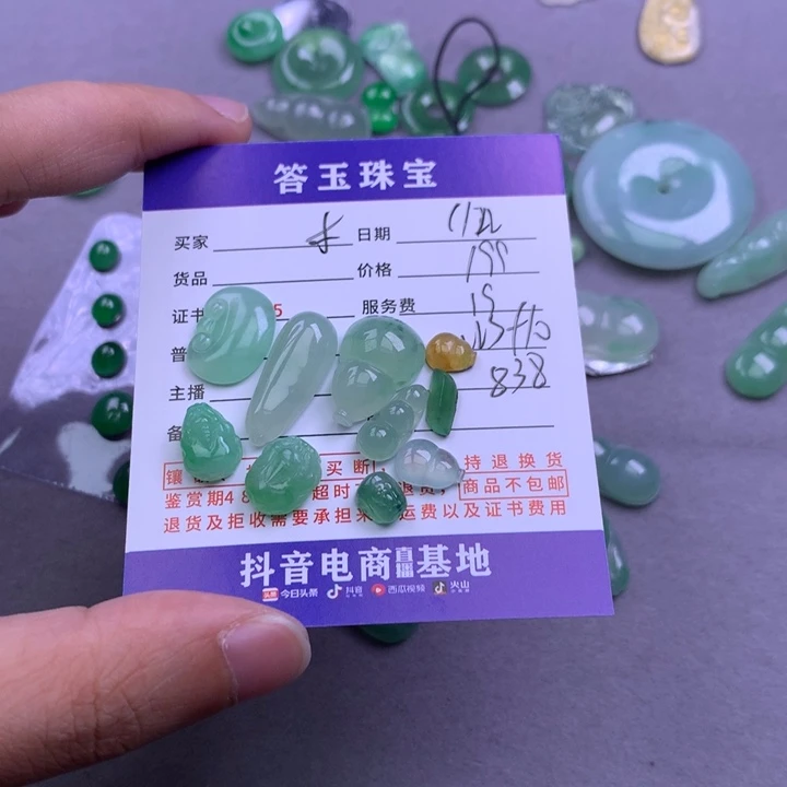 颈饰未镶嵌翡翠木**瓛