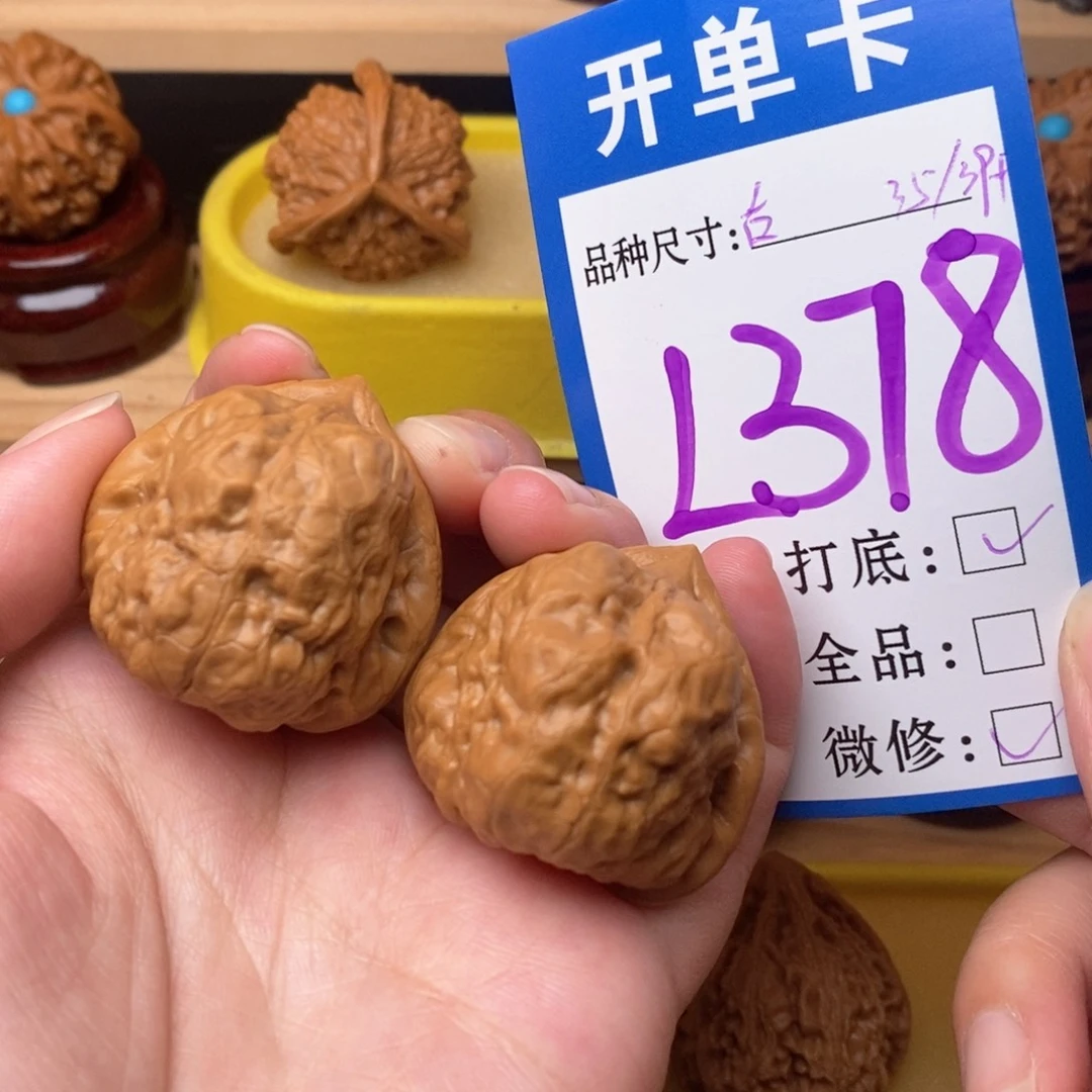 把件文玩核桃古蟾35
