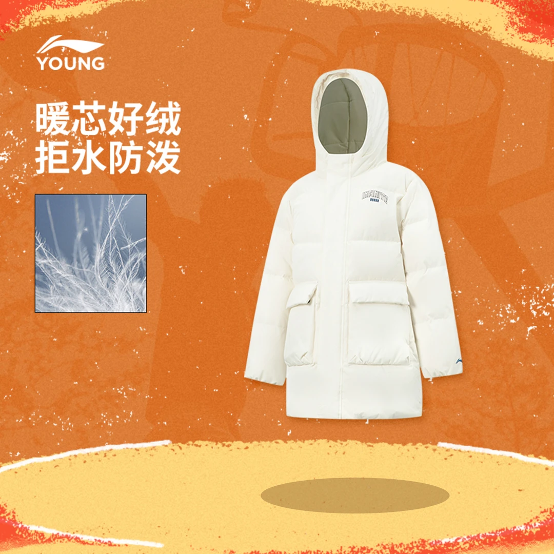 李宁儿童官方男大童2025新款防泼水涤纶中长款连帽羽绒服YYMV027