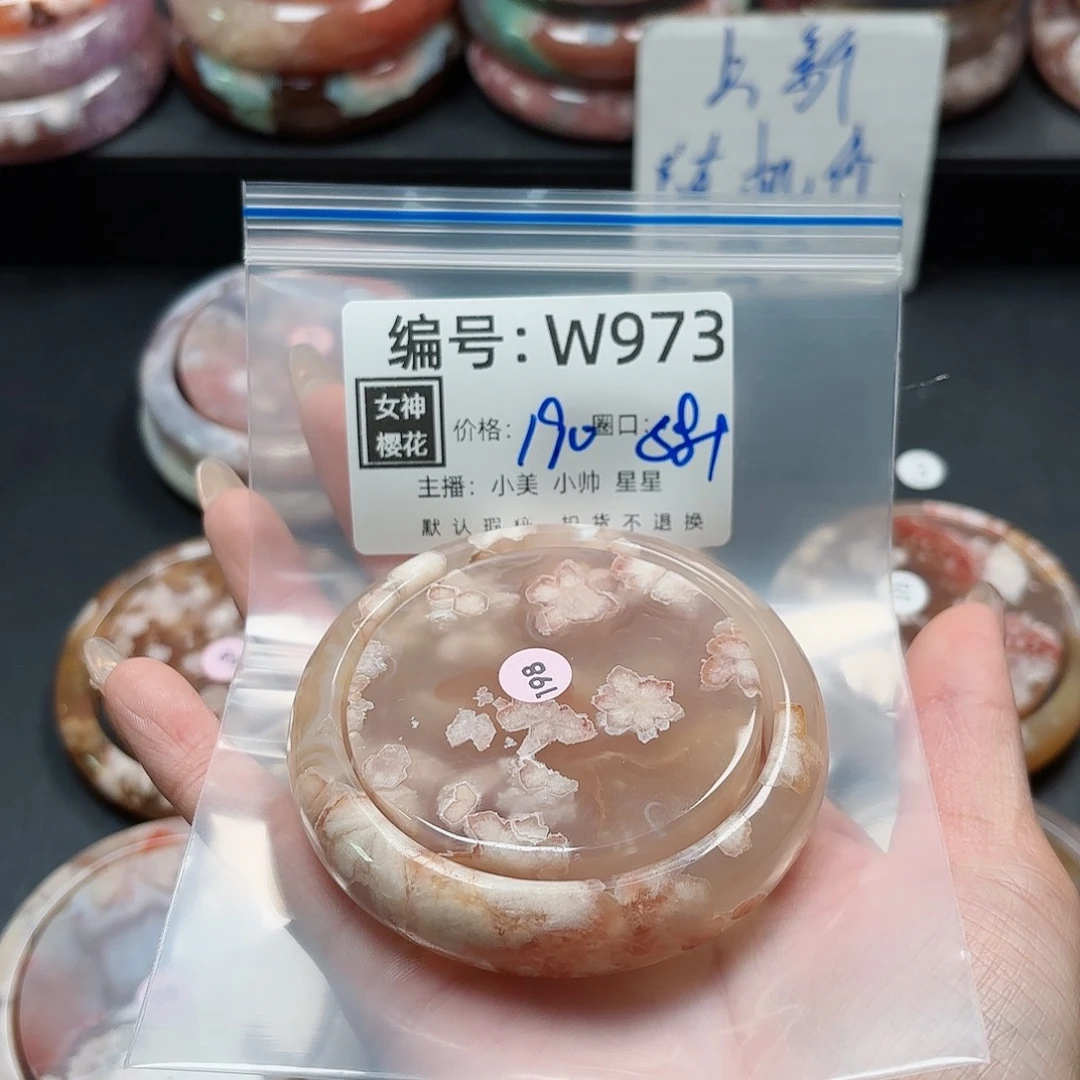 石英质玉手镯合金开****)