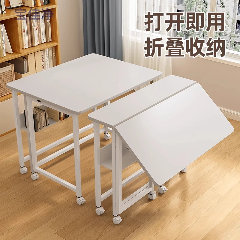 折叠学习桌书桌学生家用卧室书架一体办公电脑桌便携移动床边桌子