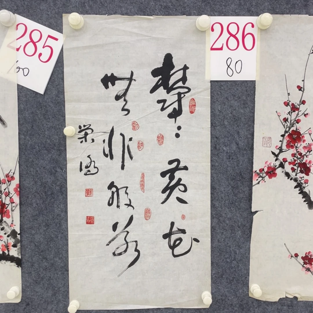 国画?**?A286 a a a a a a a