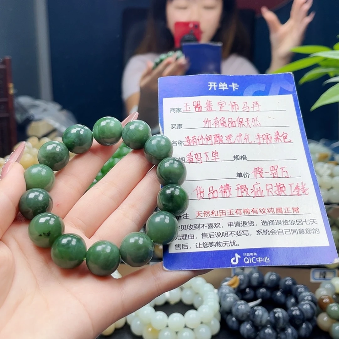 未镶嵌手链和田玉