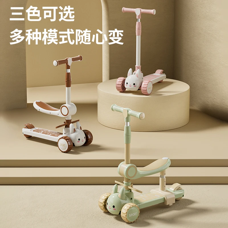 新款儿童滑板车多功能可坐可滑溜溜车1-12岁宝宝踏板车小孩滑滑车