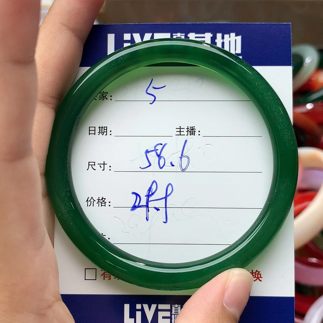 玛瑙/玉髓手镯未镶嵌5