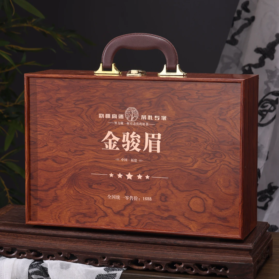 仿木盒18小罐金骏眉手提礼盒装