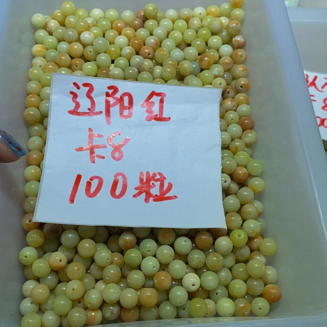 蛇纹石玉未镶嵌毛衣链31
