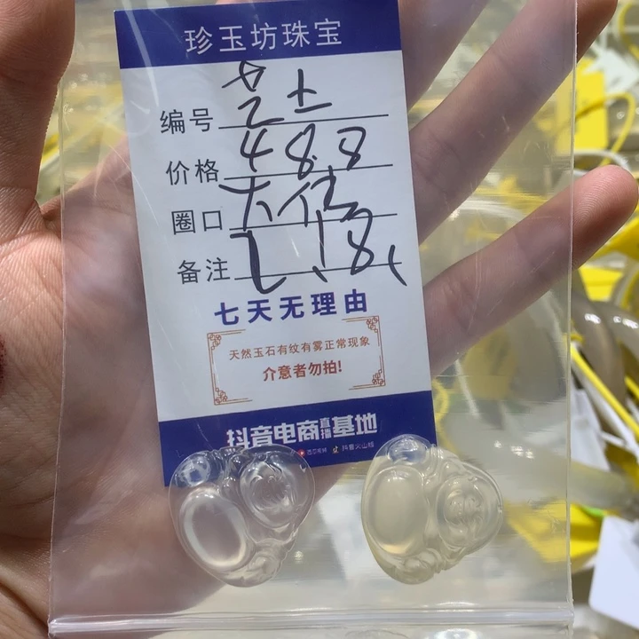 【闪购商品】玛瑙/玉髓手镯未镶嵌