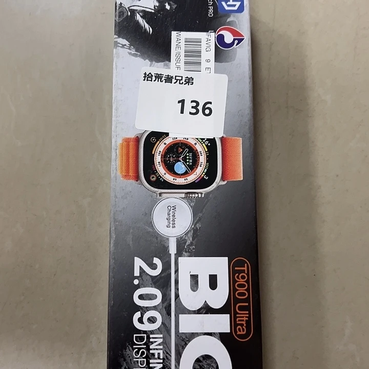 9新136号以直播间讲解为准