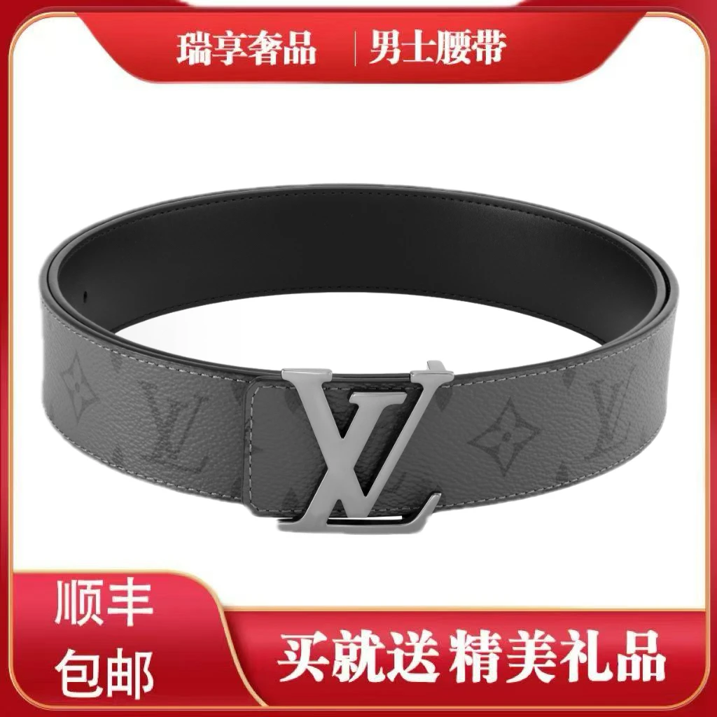 99新 LouisVuitton/路易威登 闲置黑武士95码皮带13612950