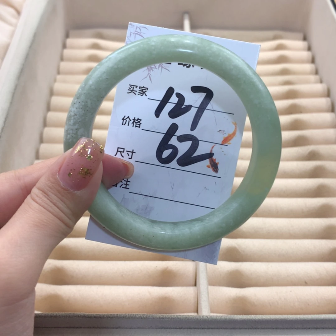 【闪购商品】蛇纹石玉未镶嵌手镯