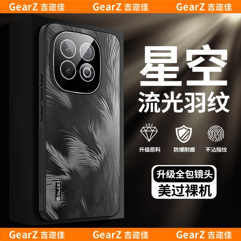 吉迩佳适用IQOOZ10Turbopro星羽流光羽毛纹手机壳全包高级防摔壳