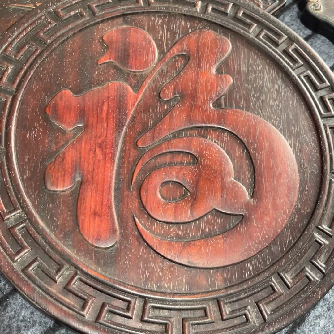 木非洲紫檀木雕牌匾挂匾