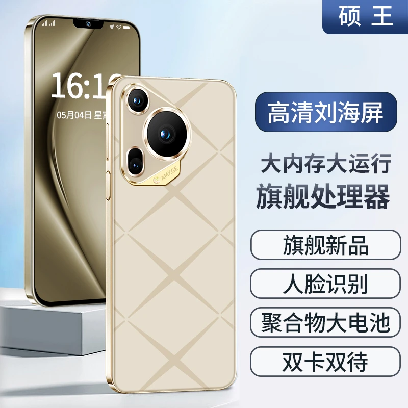 【官方正品】K80pro新款全网通双卡双待硕王品牌智能手机G