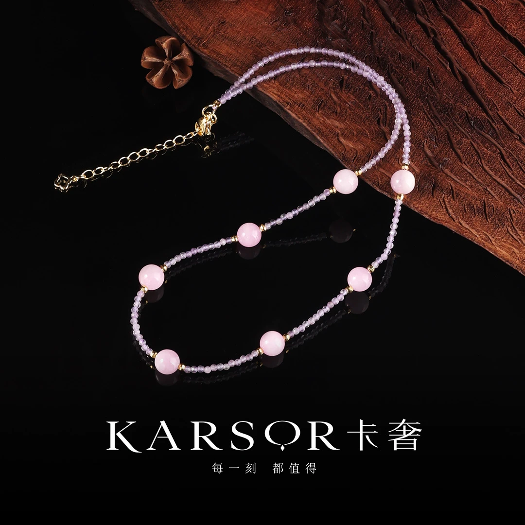 KARSOR/卡奢紫锂辉 项链 X3512