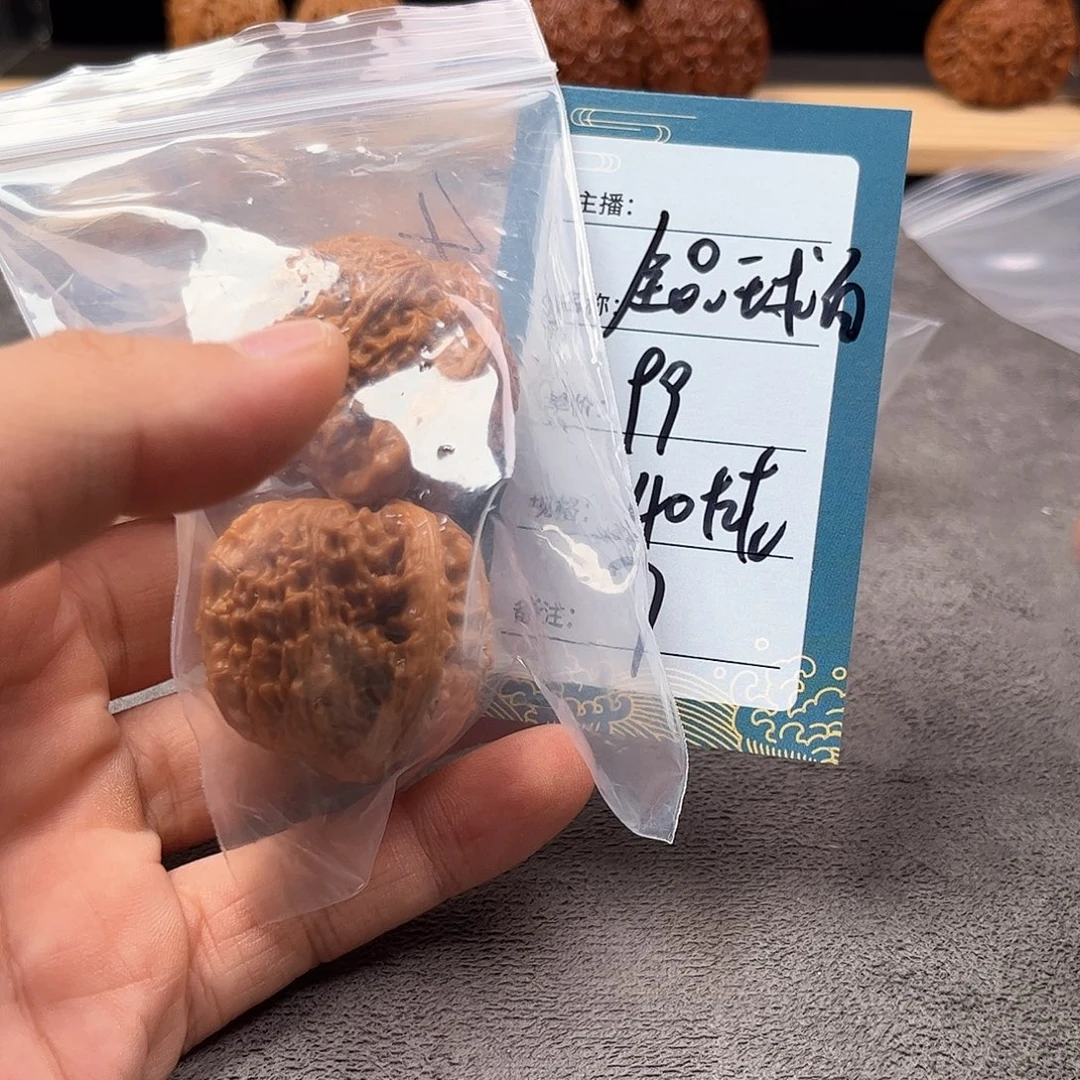 文玩核桃把件七号
