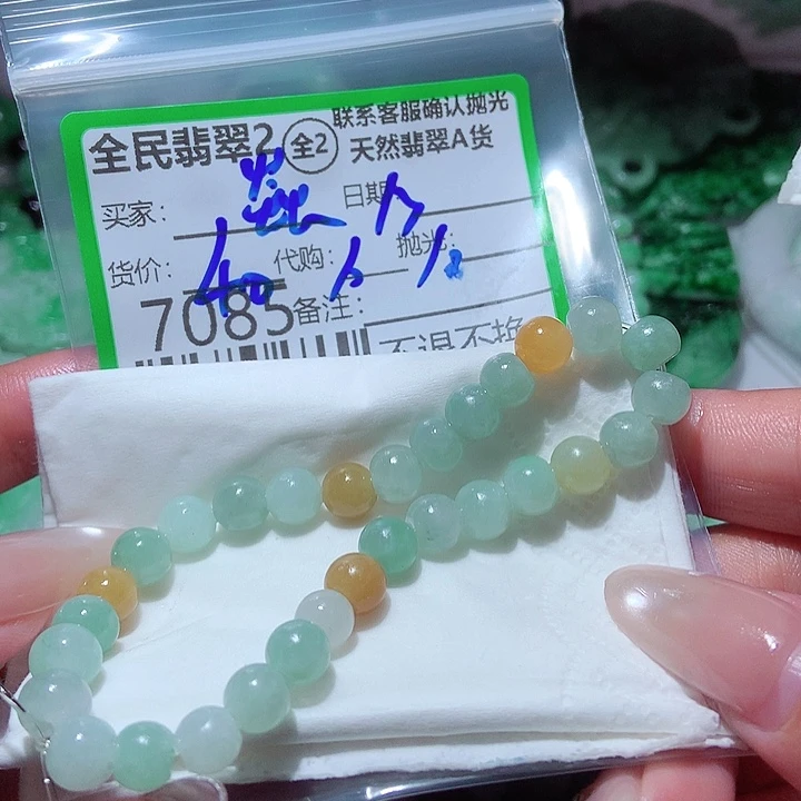 焱***菲颈饰未镶嵌翡翠这