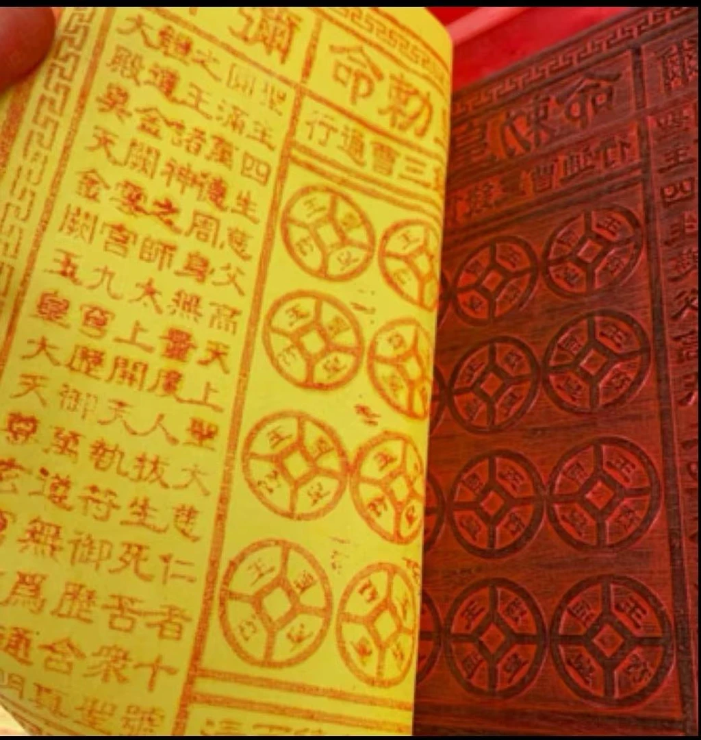 纯手工拓印传统古画艺术玉皇通宝一万贯