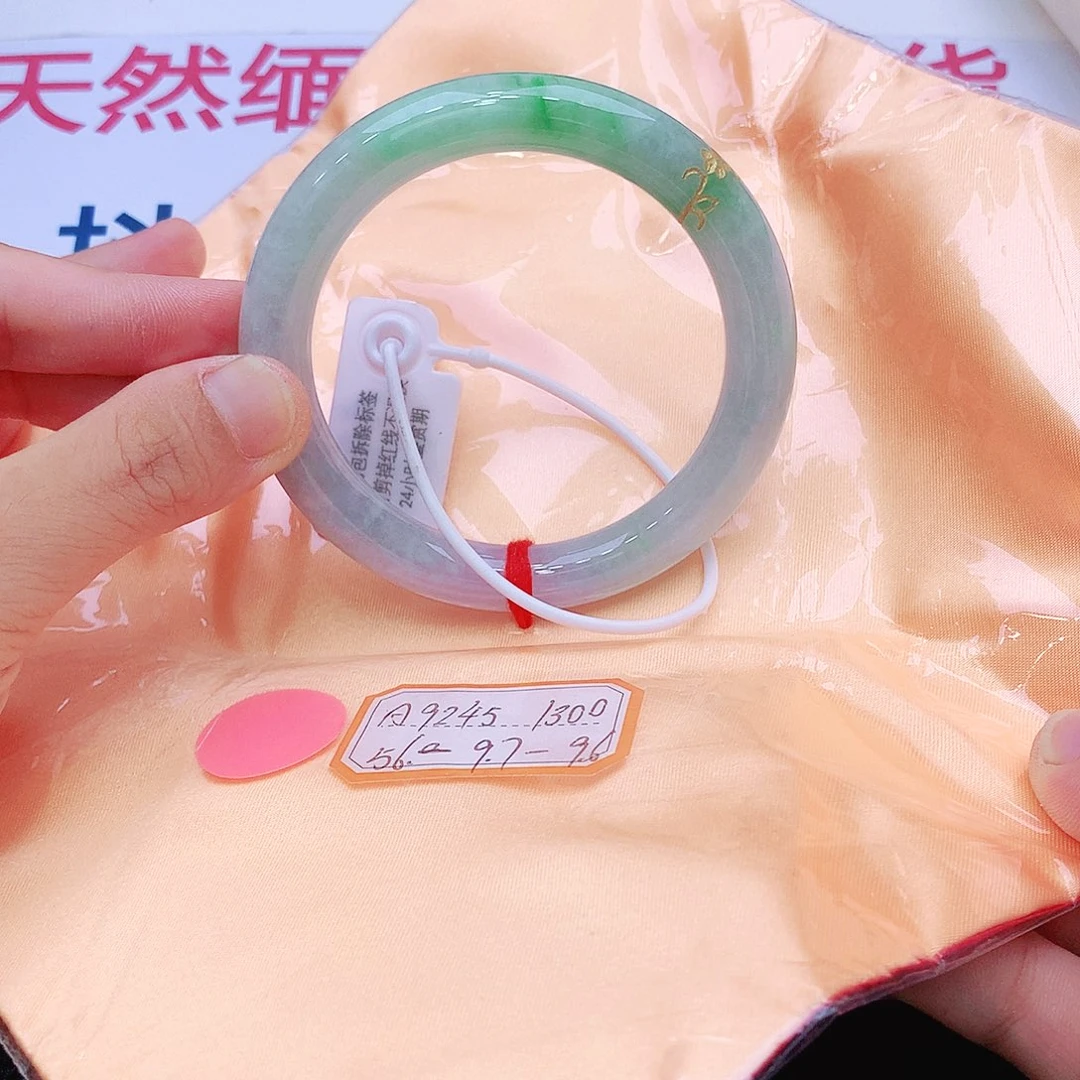未镶嵌手镯翡翠翡翠