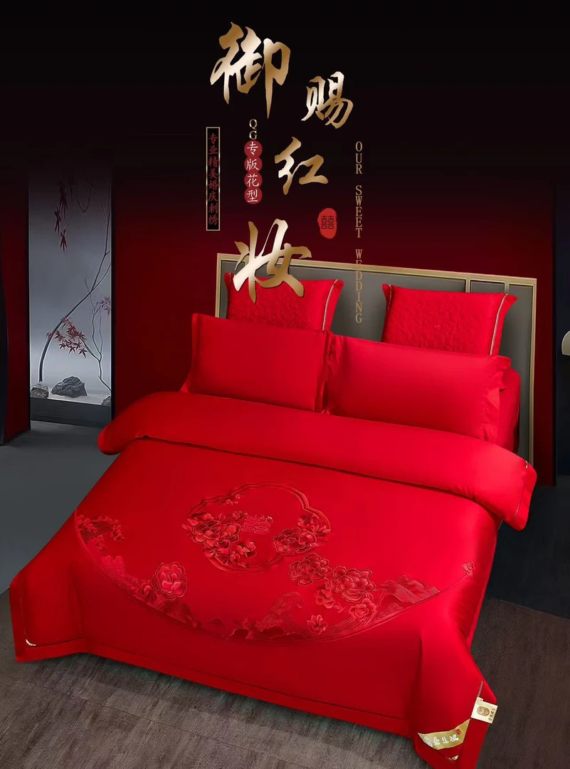 【高端喜被】纯桑蚕丝黄金丝蚕丝被高端刺绣全棉蚕丝被