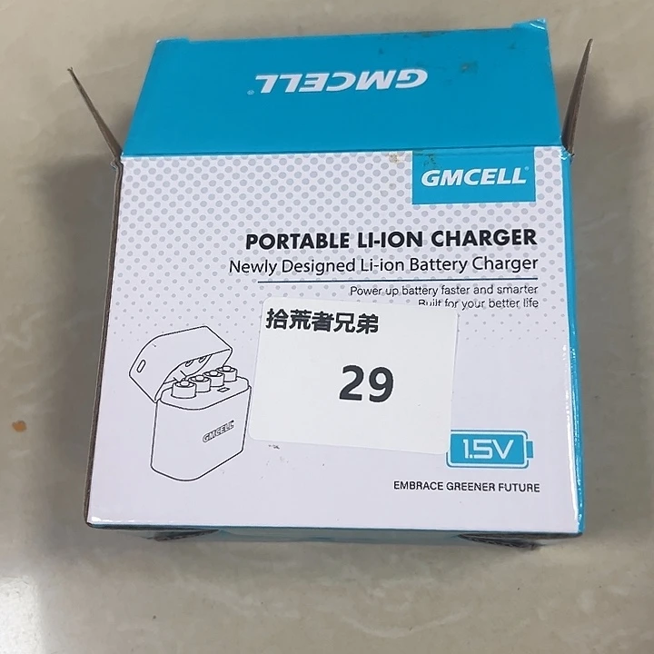 9新29号以直播间讲解为准