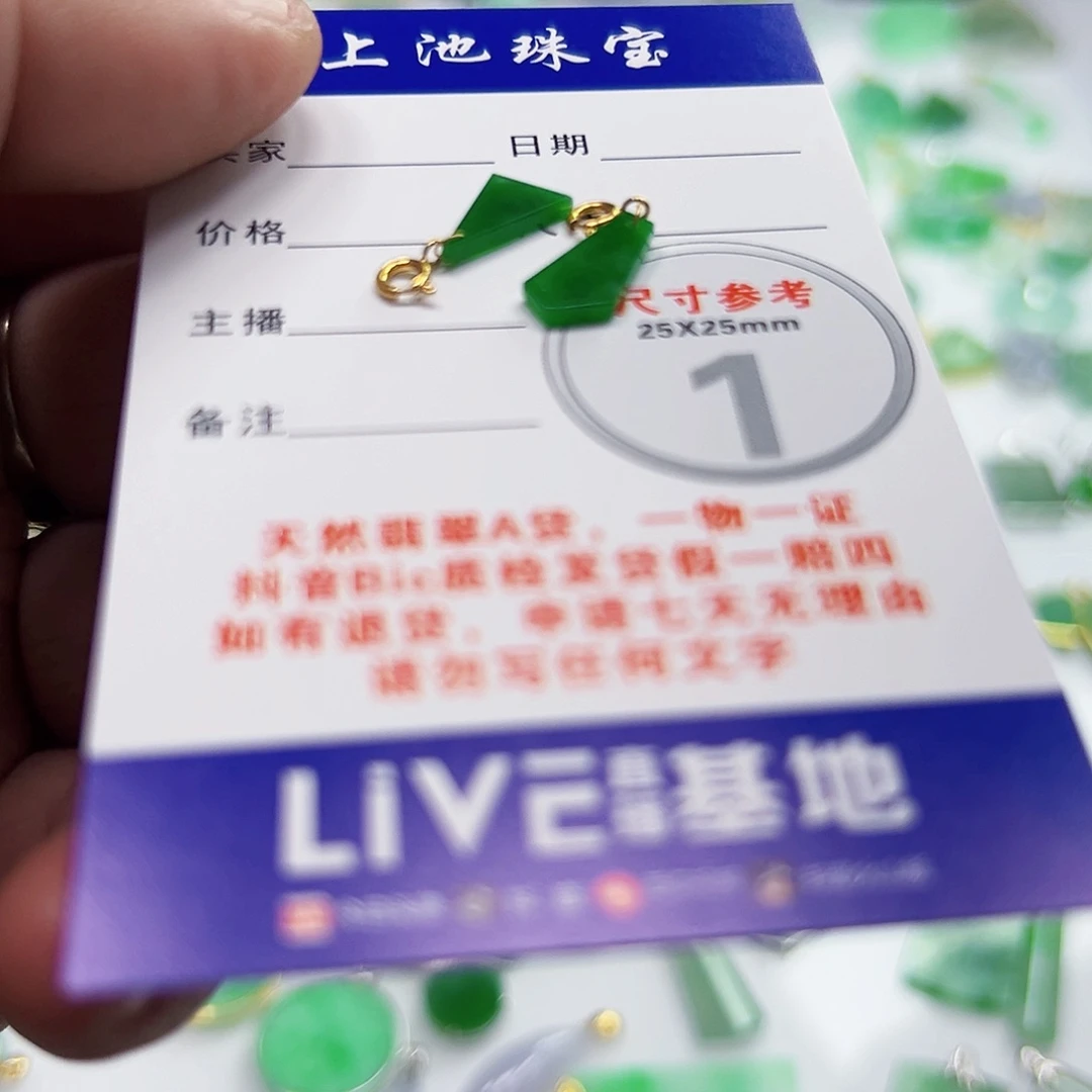 翡翠项链18K金镶嵌莲*说翡翠